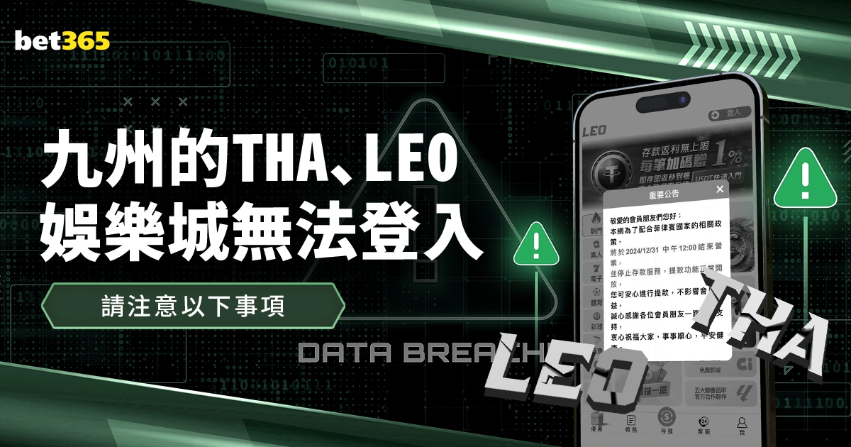 英超球队觊,觎皇家社会,总监奥拉贝,2026世界杯投注官网,世界杯投注,体育博彩,足球下注,世界杯预测,在线投注,足球投注网站,世界杯投注技巧