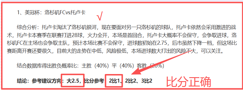 湖人距掘金,仅一步之遥,四强地位稳,2026世界杯投注官网,世界杯投注,体育博彩,足球下注,世界杯预测,在线投注,足球投注网站,世界杯投注技巧