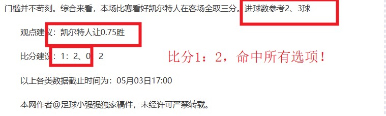 湖人距掘金,仅一步之遥,四强地位稳,2026世界杯投注官网,世界杯投注,体育博彩,足球下注,世界杯预测,在线投注,足球投注网站,世界杯投注技巧