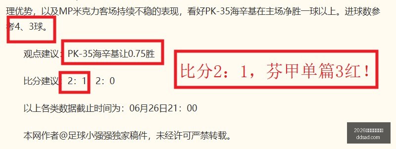 世界杯投注,官网,2026世界杯投注官网,2026世界杯投注官网,世界杯投注,体育博彩,足球下注,世界杯预测,在线投注,足球投注网站,世界杯投注技巧