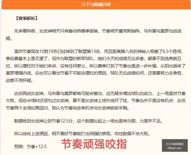 世界杯投注,官网,2026世界杯投注官网,2026世界杯投注官网,世界杯投注,体育博彩,足球下注,世界杯预测,在线投注,足球投注网站,世界杯投注技巧