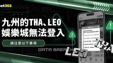 英超球队觊觎皇家社会总监奥拉贝加盟