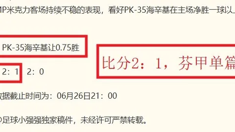 2026世界杯投注官网 111404 1