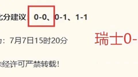 2026世界杯，在线投注，投注官网 111516 6