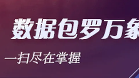 苏超狂欢：20万球迷见证南通荣耀，全域胜利大
