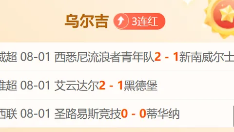 赛事停赛风波，皇冠娱乐平台，不断，战队调整备战策略