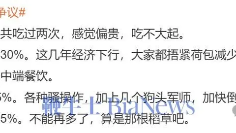 埃斯帕特获亚马尔等队友力挺，弗里克对其信心满满2026赛季球星信赖